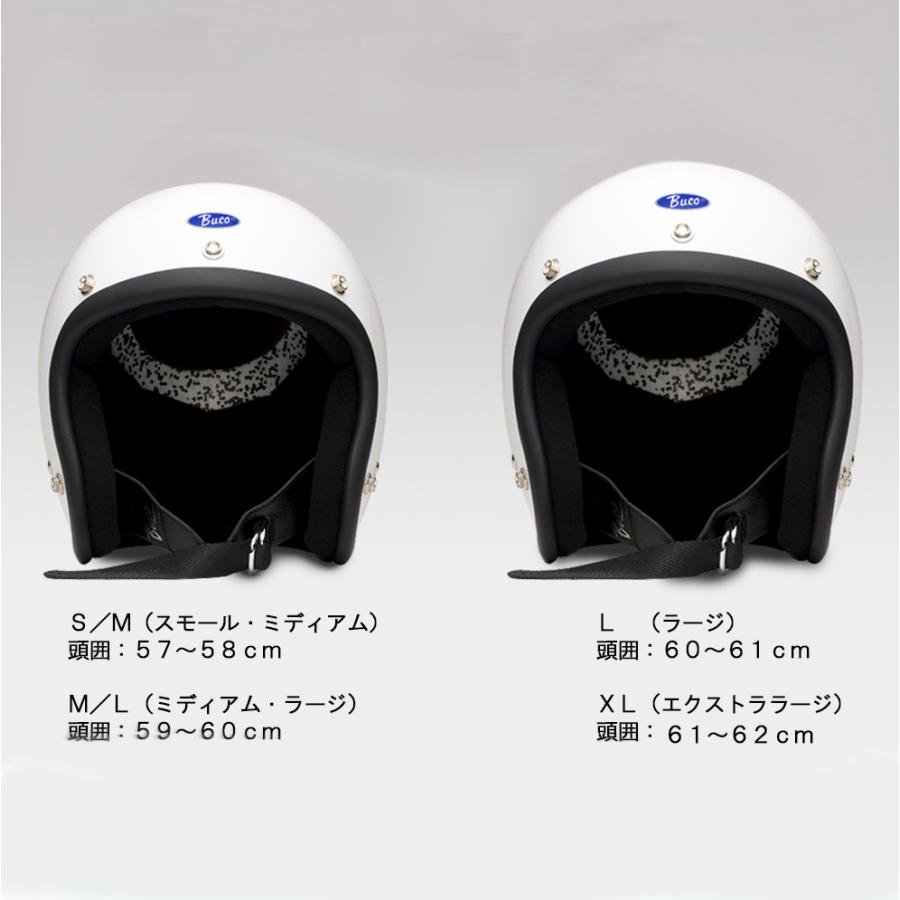 一流の品質 限界値下げ!ブコジェットヘルメット ベビーブコ サイズM BUCO - ヘルメット/シールド - alrc.asia 一流の品質 限界値下げ!ブコジェットヘルメット ベビーブコ サイズM BUCO - ヘルメット/シールド - alrc.asia