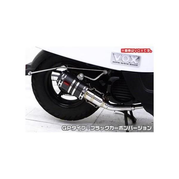 ホンダ DIO用マフラー 耐熱クリア マフラーのみ販売 在庫あり 50φ