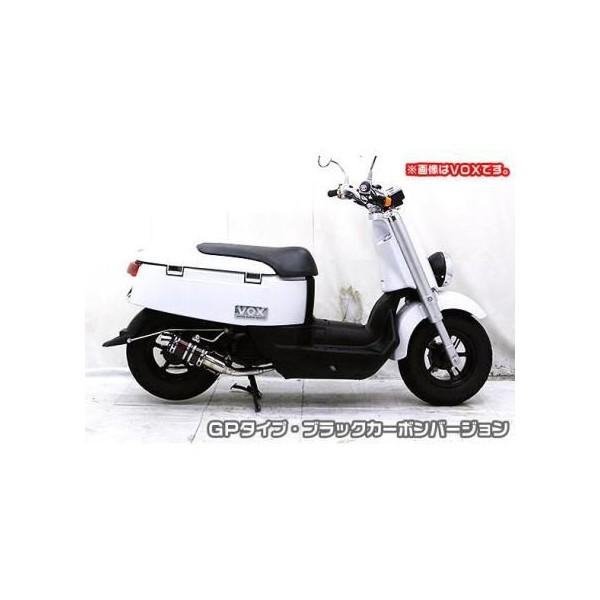 トゥデイ（TODAY）AF61・AF67 ZZRタイプマフラー GPタイプ ブラック