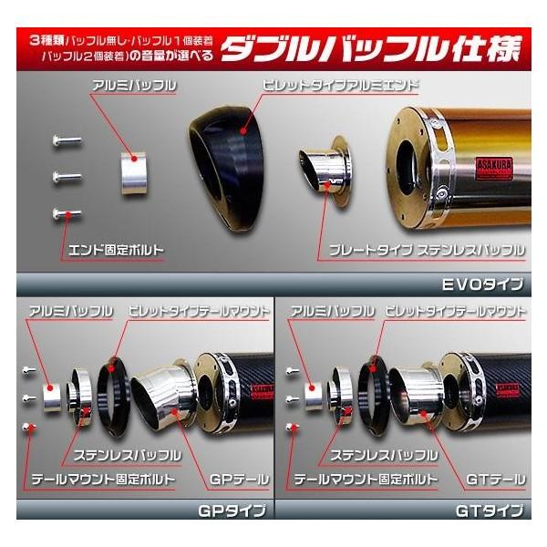 Ninja250SL（ニンジャ250SL）JBK-BX250A TTRタイプスリップオン