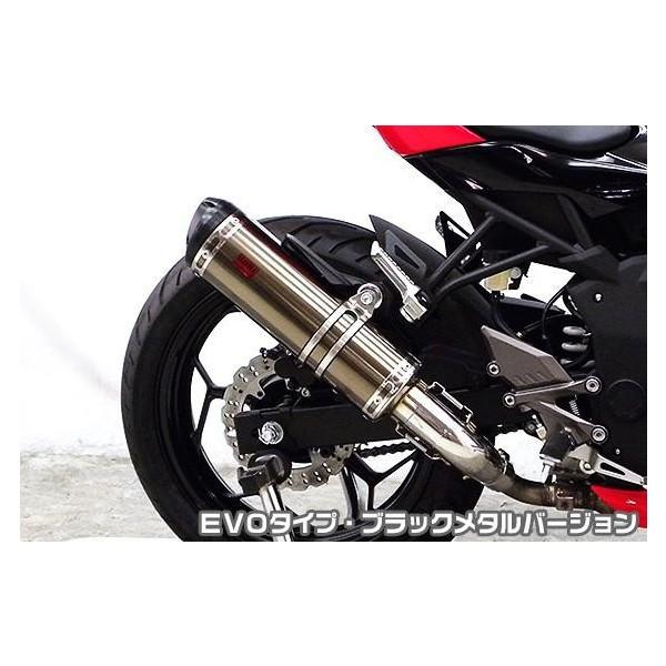 Ninja250SL（ニンジャ250SL）JBK-BX250A TTRタイプスリップオンマフラー EVO手あい ブラックメタルバージョン ASAKURA（浅倉商事） マフラー-バイク-車、バイク、自転車