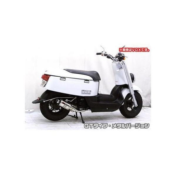 トゥデイ（TODAY）AF61・AF67 ZZRタイプマフラー GTタイプ メタル