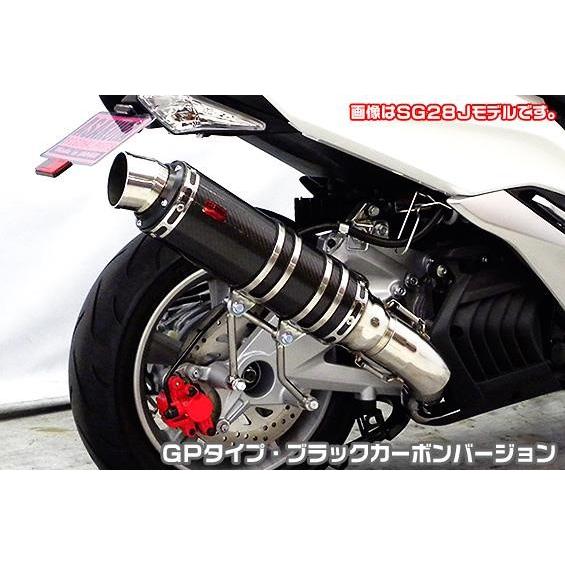 TTRタイプマフラー GPタイプ ブラックカーボンバージョン ASAKURA（浅倉商事） マジェスティS（2BK-SG52J）