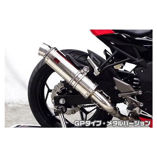 Ninja250SL Z250SL ニンジャ250SL 専用 スリップオンマフラー 選べる