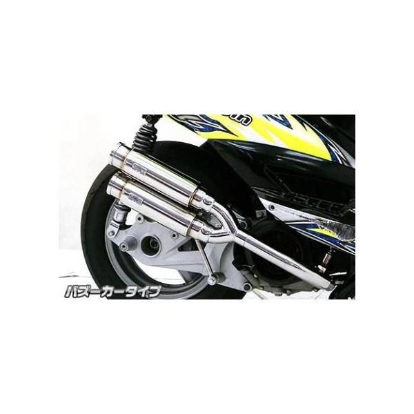 アトミックツインマフラー バズーカータイプ ウイルズウィン（WirusWin） キムコ RACING125Fi バイク-フルエキゾースト-マフラー