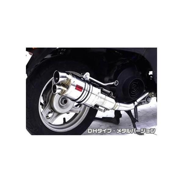 ディオ（Dio）AF62・AF68 ZZRタイプマフラー DHタイプ メタル