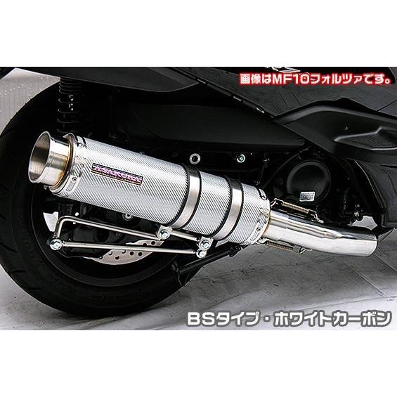 GGタイプマフラー BSタイプ ホワイトカーボン ASAKURA（浅倉商事