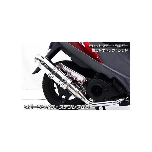アドレス V125G マフラー ウィルズウィンAnniversary限定品 アニバーサリーマフラー スポーツタイプステンレス ウイルズウィン