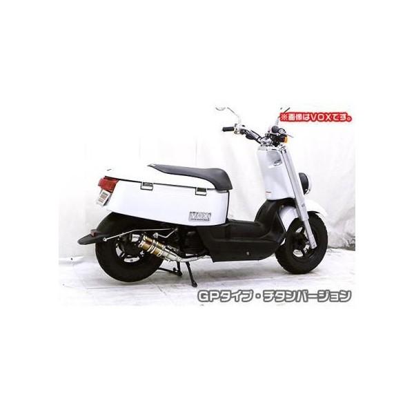 ディオ（Dio）AF62・AF68 ZZRタイプマフラー GPタイプ チタン