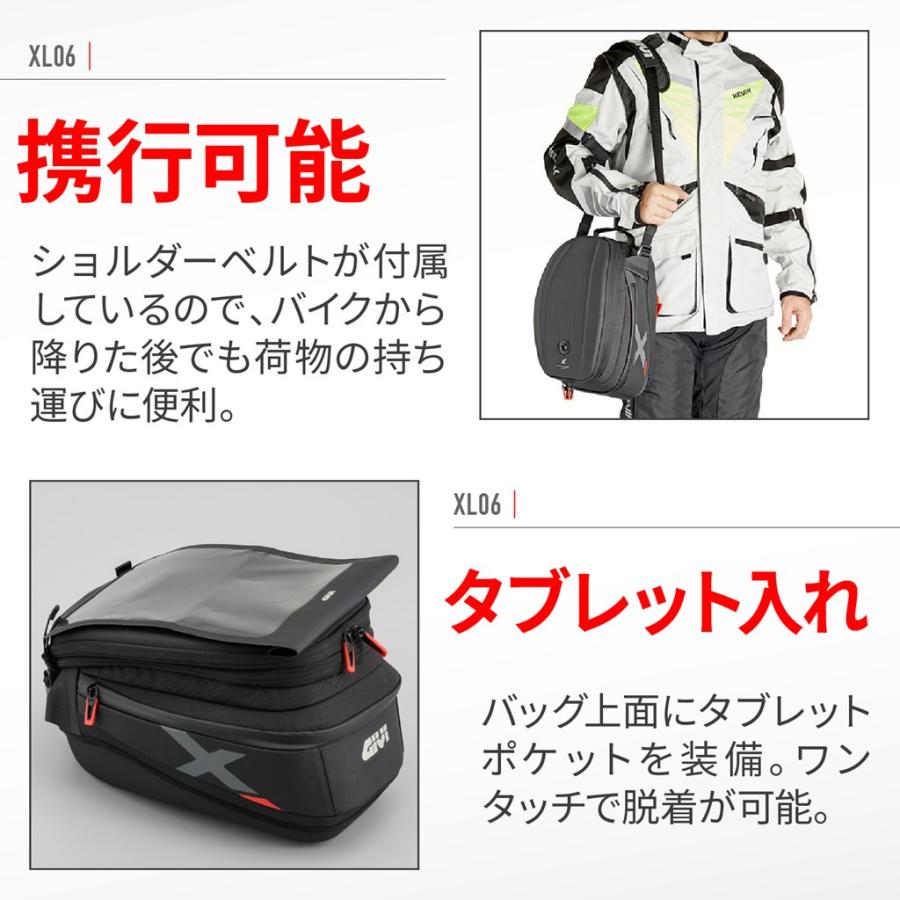 GIVI（ジビ） XL06 タンクロック 20L（リットル） : バイク メンテ館 