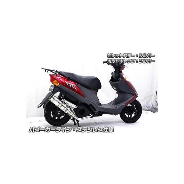 アドレス V125G マフラー ウィルズウィンAnniversary限定品 アニバーサリーマフラー バズーカータイプステンレス