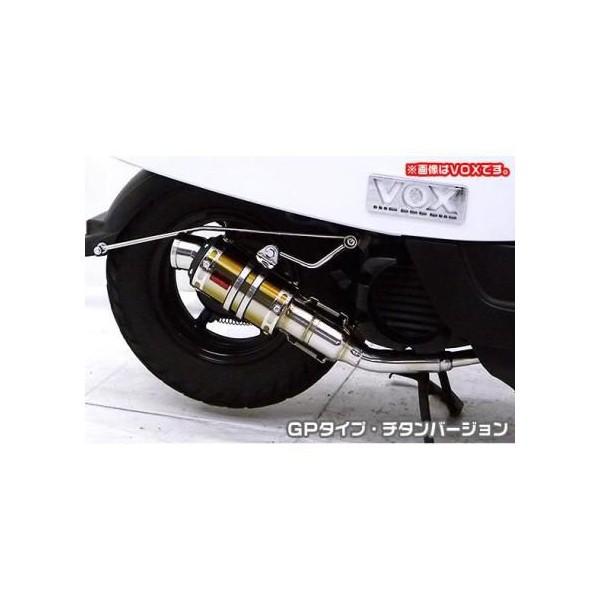 GIORNO（ジョルノ）AF70 ZZR手あいえり巻き GP手あい チタン変わり種 ASAKURA（浅倉商事） マフラー-フルエキゾースト-車、バイク、自転車