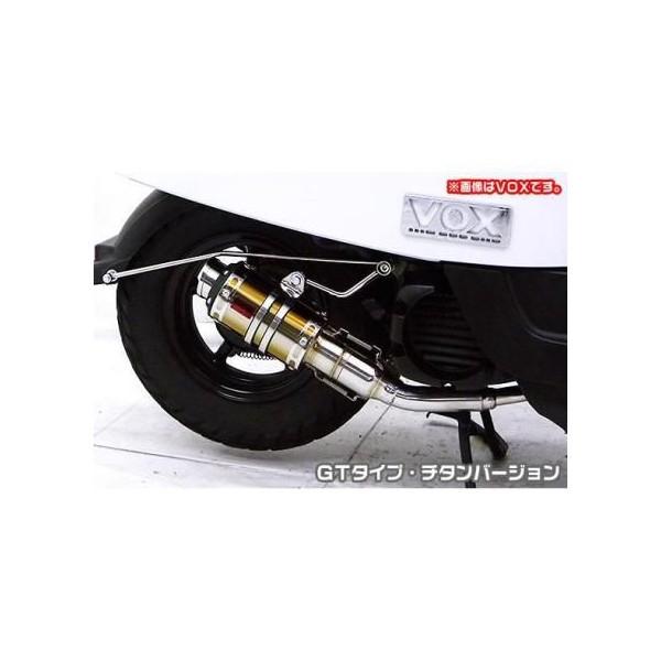 GIORNO（ジョルノ）AF70 ZZR手あいえり巻き GT手あい チタン変わり種 ASAKURA（浅倉商事） バイク-車、バイク、自転車-フルエキゾースト