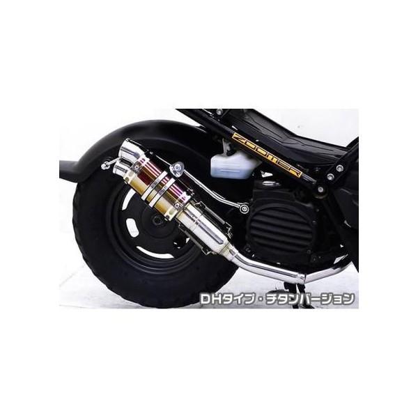ズーマー（ZOOMER）キャブ車 ZZR手あいえり巻き DH手あい チタン変わり種 ASAKURA（浅倉商事） フルエキゾースト-車、バイク、自転車