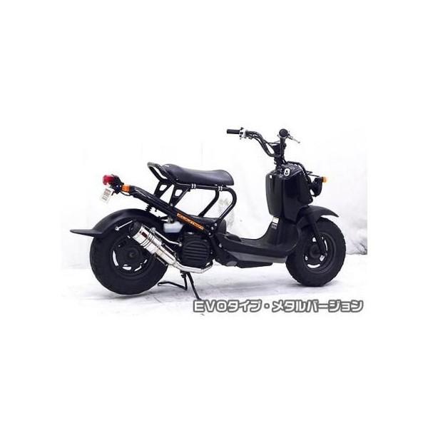 ズーマー  絶好調！ キャブ zoomer ズーマー（ZOOMER）キャブ車 ZZRタイプマフラー EVOタイプ メタル