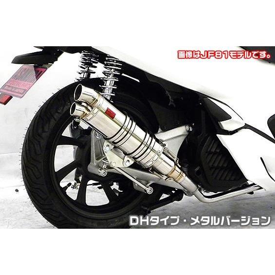 DDR手あいえり巻き DH手あい 金属元素変わり種 ASAKURA（浅倉商事） PCX HYBRID（2AJ-JF84） マフラー-フルエキゾースト