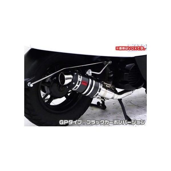 ズーマー（ZOOMER）キャブ車 ZZRタイプマフラー GPタイプ ブラック 