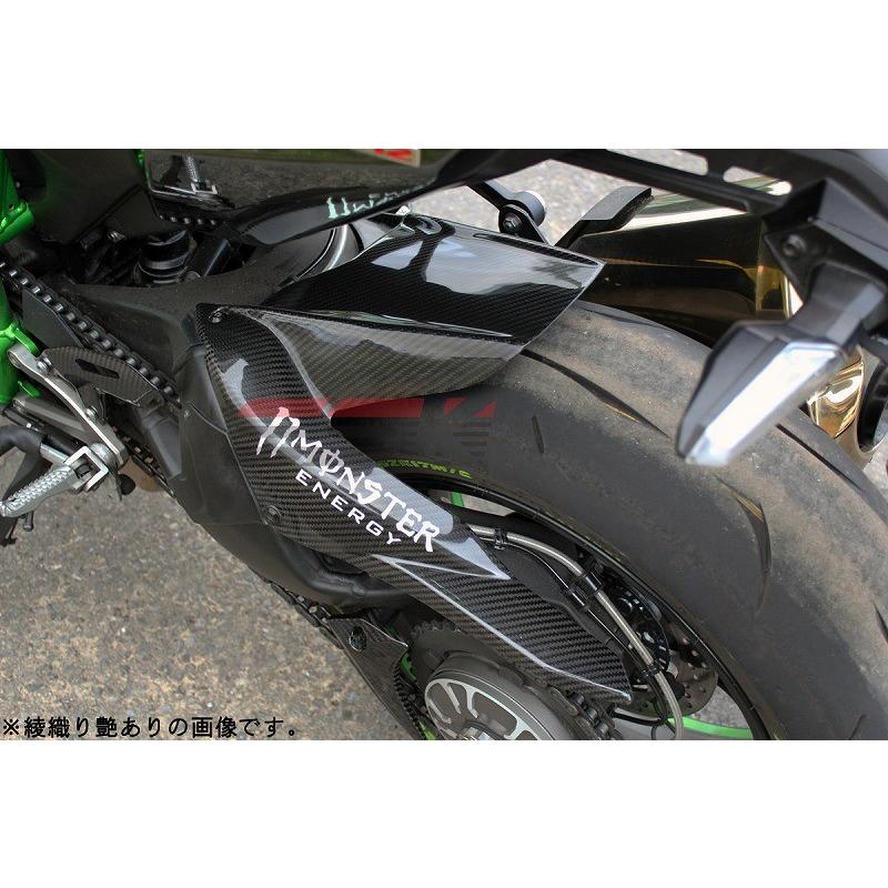 Ninja H2/H2R リアフェンダー ロングタイプ ドライカーボン 綾織り艶あり SSK SPEEDRA（スピードラ）｜hamashoparts｜02