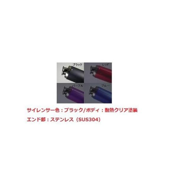 V-SHOCKカラー（C/BK）マフラー NRマジック 4ストローク専用JOG/JOG