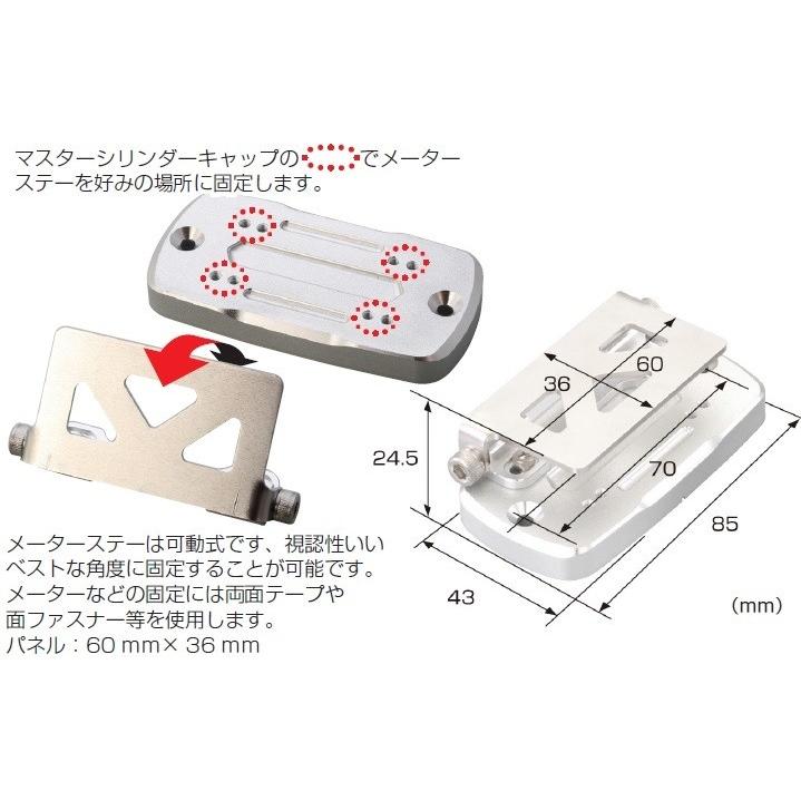 KITACO（キタコ） フォルツァZ（FORZA）ABS（MF10） マスター