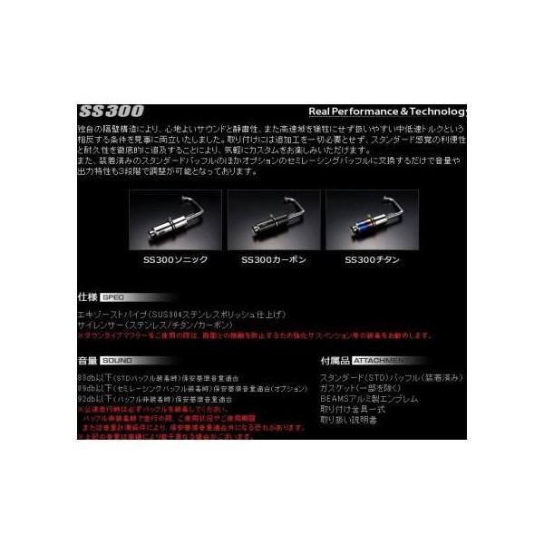 グラストラッカー（NJ4BA）04年〜キャブ車 SS300カーボンマフラー 