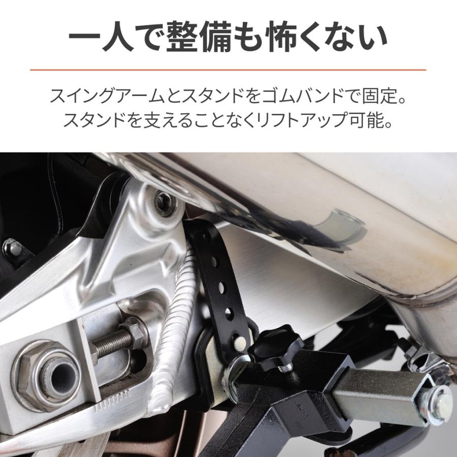 DAYTONA（デイトナ） リアスタンド(21096/27934/30207用) オプション品 