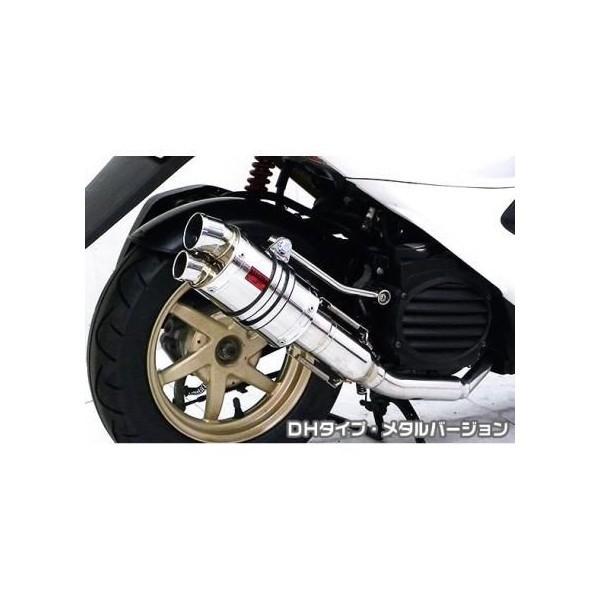 スマートディオ（Dio）・スマートディオZ4（Dio） ZZRタイプマフラー