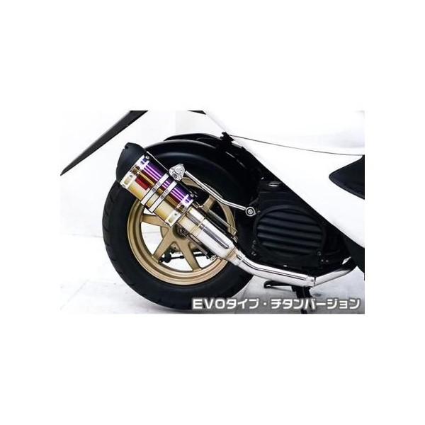スマートディオ（Dio）・スマートディオZ4（Dio） ZZR手あいえり巻き EVO手あい チタン変わり種 ASAKURA（浅倉商事） バイク-マフラー-車、バイク、自転車