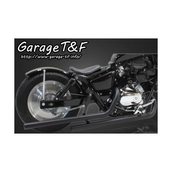 マグナ250（V-TWIN MAGNA） ドラッグパイプマフラー（ブラック）タイプ2 ガレージT＆F