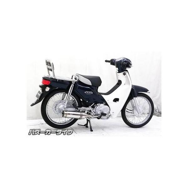 ロイヤルマフラー ステンレス バズーカータイプ ウイルズウィン