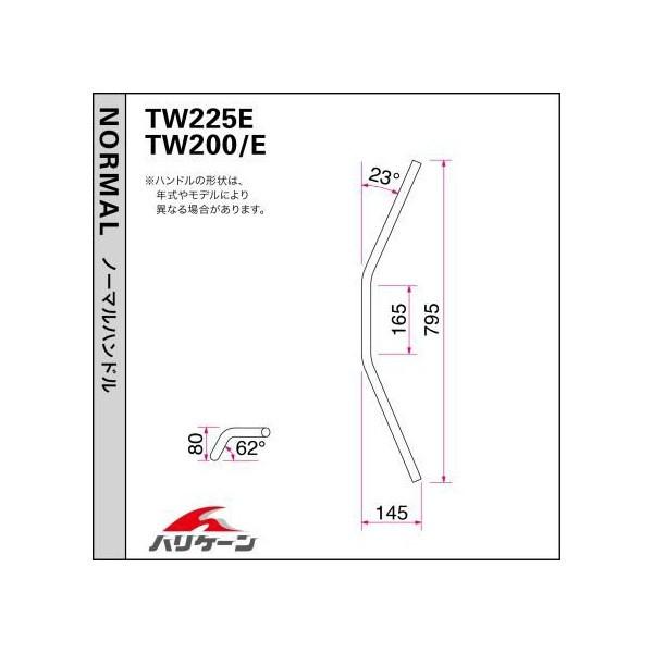 TW200/E（〜99年） ナロー3型ブラック ハンドル HURRICANE（ハリケーン）｜hamashoparts｜03