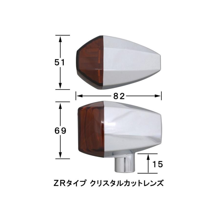 ZRタイプクリスタルカットレンズウインカーセット メッキ上半身/オレンジ色水晶体 POSH（ポッシュ） CB1300SB（05年）