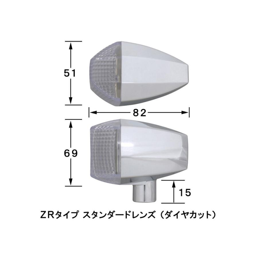 ZRタイプクリスタルカットレンズウインカーセット メッキ上半身/せつ然たる水晶体 POSH（ポッシュ） CB1300SB（05年）