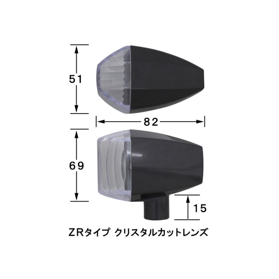 ZRタイプクリスタルカットレンズウインカーセット 黒いこと上半身/せつ然たる水晶体 POSH（ポッシュ） CB1300SB（05年）
