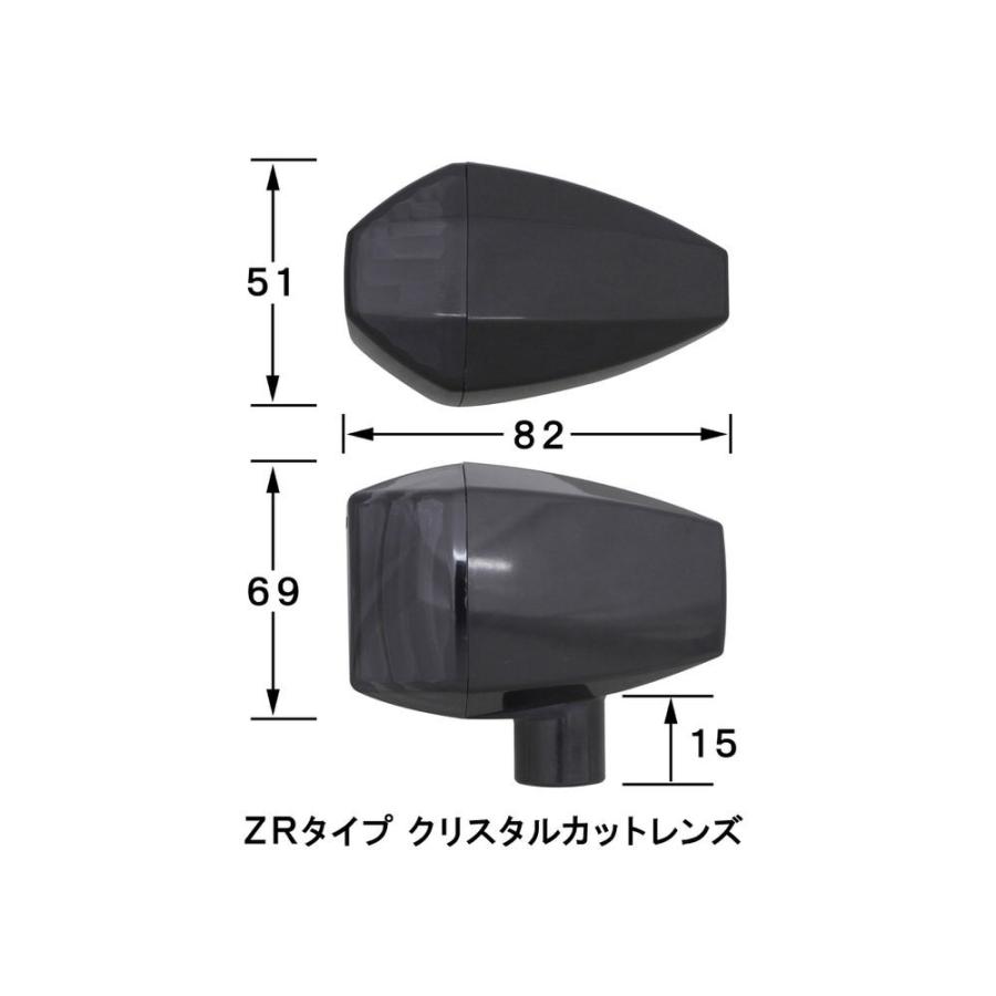 ZRタイプクリスタルカットレンズウインカーセット 黒いこと上半身/スモークレンズ POSH（ポッシュ） CB1300SB（05年）