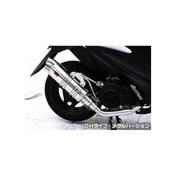 所在地V125S（ADDRESS） DDR手あいえり巻き DH手あい 金属元素変わり種 ASAKURA（浅倉商事） 車、バイク、自転車-フルエキゾースト-マフラー