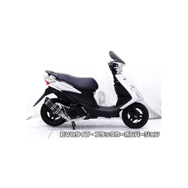 アドレスV125S（ADDRESS） DDRタイプマフラー EVOタイプ