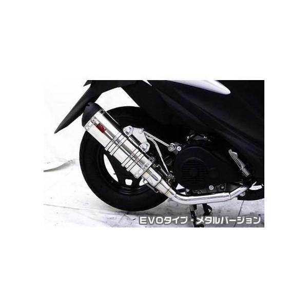 所在地V125S（ADDRESS） DDR手あいえり巻き EVO手あい 金属元素変わり種 ASAKURA（浅倉商事） 車、バイク、自転車-バイク-フルエキゾースト