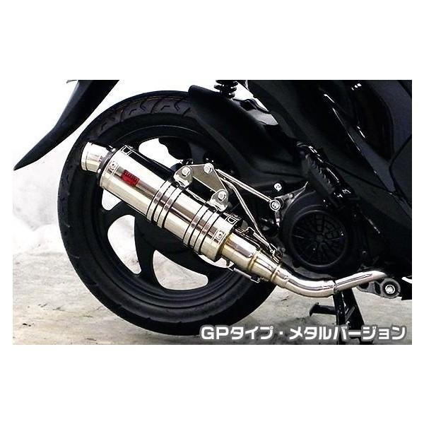2020年ホンダDio110 型式JF58 バイクマフラー Dio110（ディオ110）EBJ-JF58 DDRタイプマフラー GPタイプ メタル