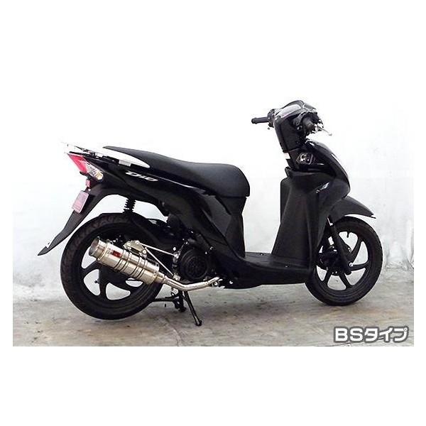 Dio110（ディオ110）EBJ-JF58 SHタイプマフラー BSタイプ ASAKURA