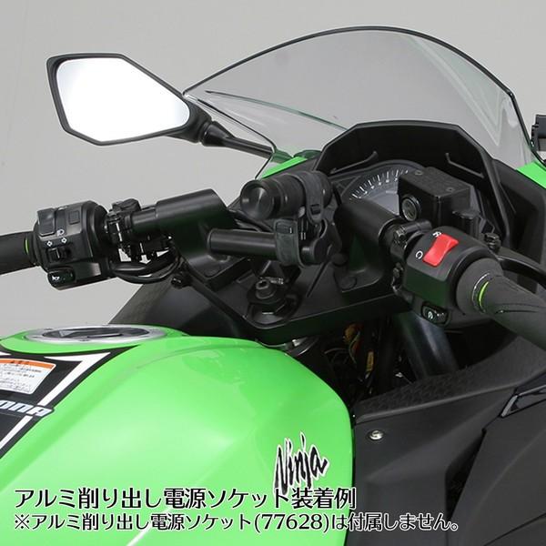 DAYTONA（デイトナ） マルチバーホルダーショートタイプ（ステムホール
