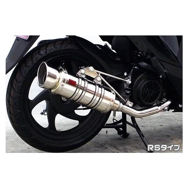 Dio110（ディオ110）EBJ-JF58 SHタイプマフラー RSタイプ ASAKURA（浅倉商事）の画像