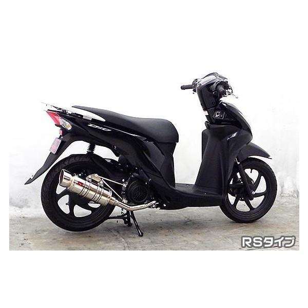 Dio110（ディオ110）EBJ-JF58 SHタイプマフラー RSタイプ ASAKURA（浅倉商事）の画像