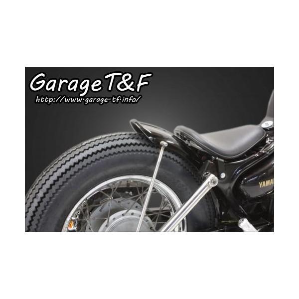 ビラーゴ250（VIRAGO） ビンテージリアフェンダーキット（ショート） ガレージT＆F