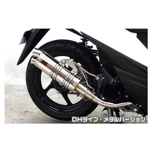 所在地110（ADDRESS）EBJ-CE47A DDR手あいえり巻き DH手あい 金属元素変わり種 ASAKURA（浅倉商事） フルエキゾースト-車、バイク、自転車-バイク