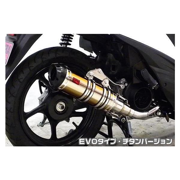 アドレス110（ADDRESS）EBJ-CE47A DDRタイプマフラー EVOタイプ チタン