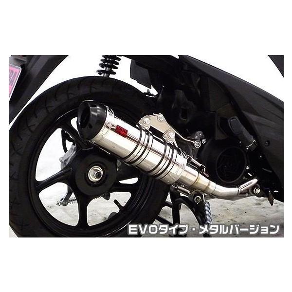 アドレス110 CE47 社外マフラー　アサクラ アドレス110（ADDRESS）EBJ-CE47A DDRタイプマフラー EVOタイプ メタル