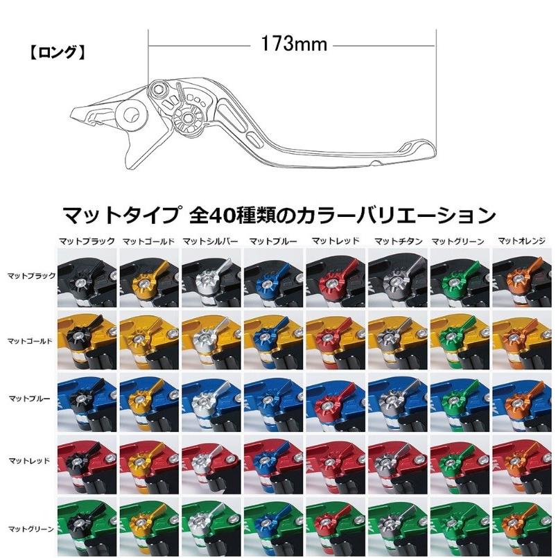 GPタイプ ロングアルミビレットレバーセット マットブラック U-KANAYA VMAX1200