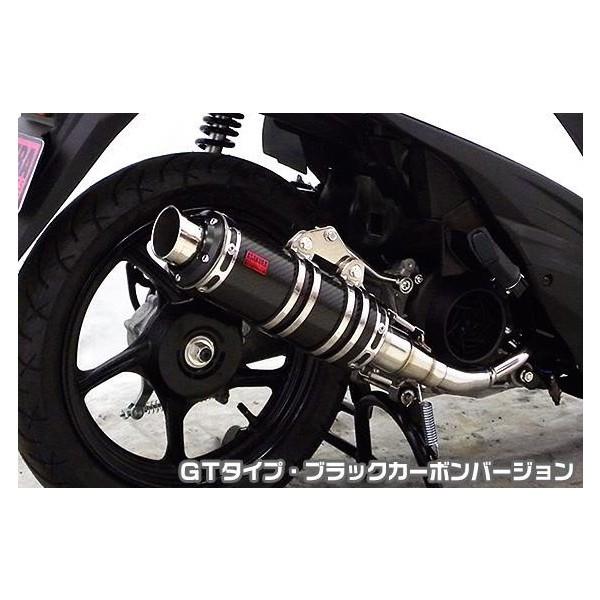 アドレス110（ADDRESS）EBJ-CE47A DDRタイプマフラー GTタイプ