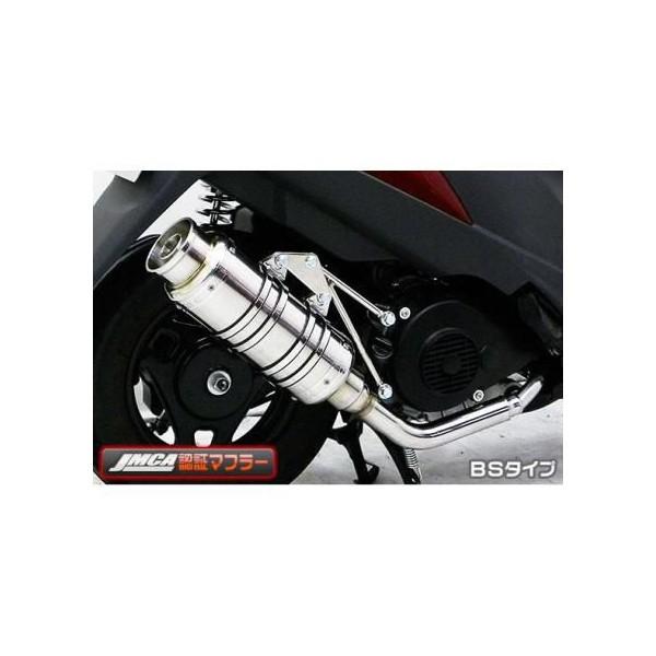 アドレスV125 CF4EA（O2センサー有） SHタイプマフラー BSタイプ（JMCA